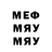 Ecstasy MDMA Meander