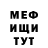 МЕТАДОН VHQ HimKatch