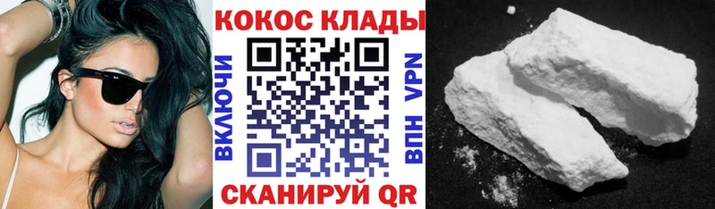 КОКАИН Боливия  закладка  Старый Крым 