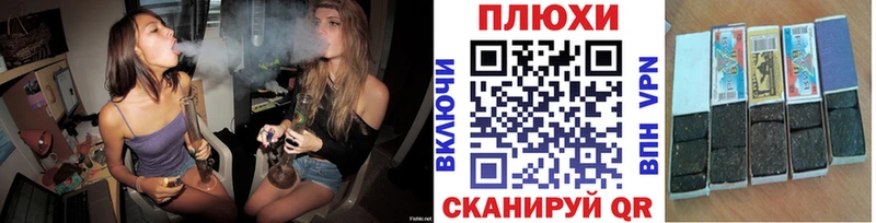 Гашиш хэш  Старый Крым 