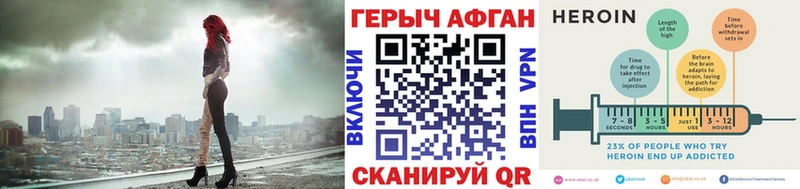 Героин герыч  Старый Крым 