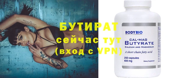 винт Покровск