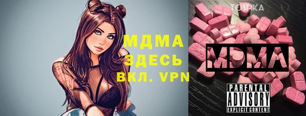 кокаин перу Железноводск