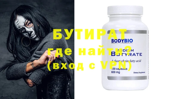 винт Покровск