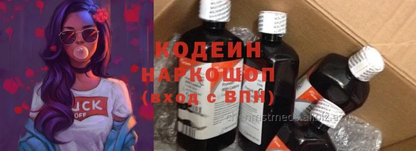 винт Покровск