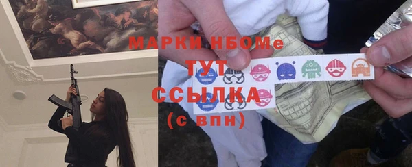 винт Покровск