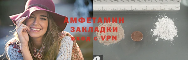 мескалин Приозерск