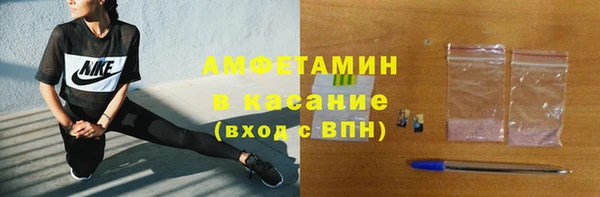 мефедрон VHQ Пролетарск