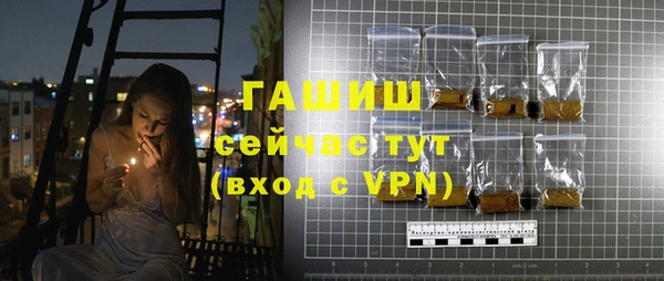 кокаин перу Железноводск