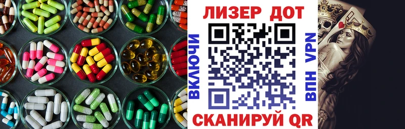 LSD-25 экстази кислота  Старый Крым 