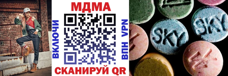 МДМА Molly  где купить наркоту  Старый Крым 