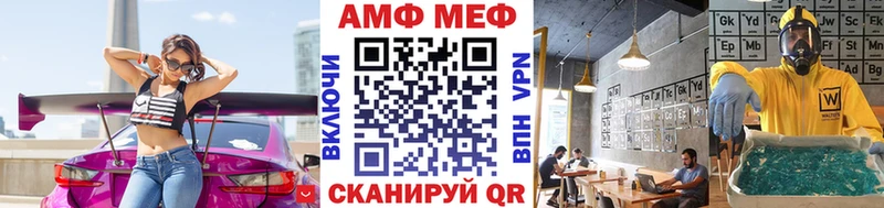 Метамфетамин мет  маркетплейс наркотические препараты  Старый Крым  наркота 