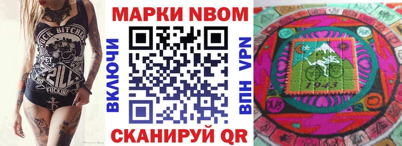 блэк спрут ссылка  Старый Крым  Марки 25I-NBOMe 1,5мг  купить наркоту 