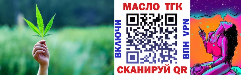 ТГК концентрат  Старый Крым 